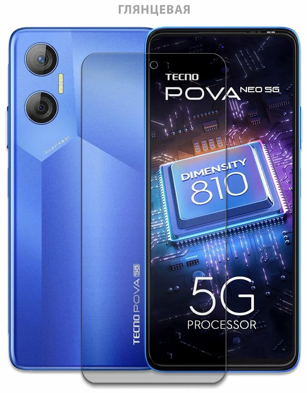 Pova neo 3 8 128 купить. Pova Neo 5g. Смартфон Tecno Pova Neo 2. Techno Pova Neo. Смартфон Techno Pova 5.