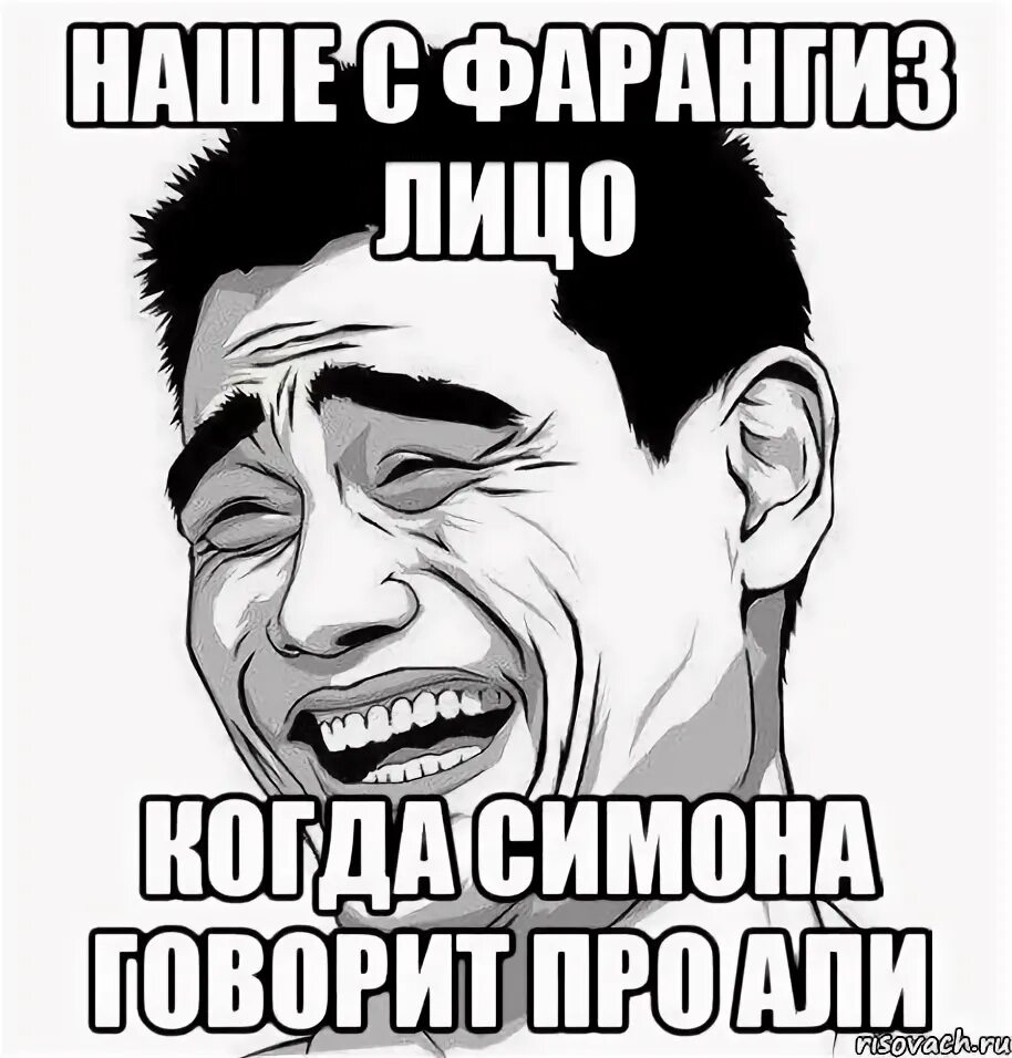 Не н ится