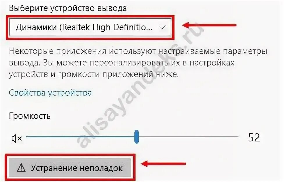 Почему Алиса говорит что нет подключения к интернету.