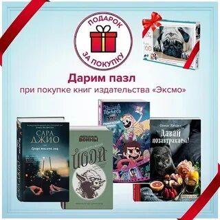 Шоп книга интернет магазин