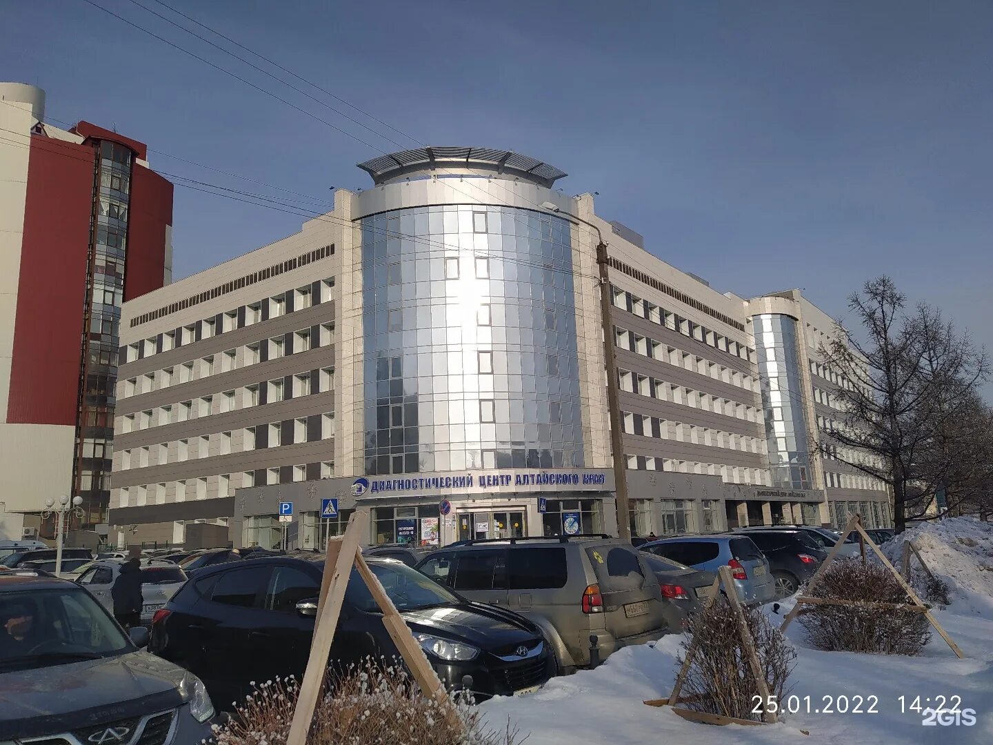 Центр алтайская
