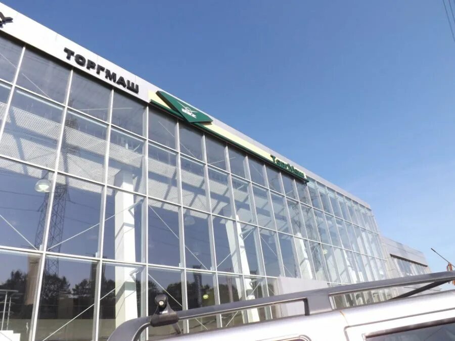 Торгмаш юг. Автосалон торгмаш 88 км. Торгмаш 88 км мкад. Торгмаш 88 км. Торгмаш 88 км.
