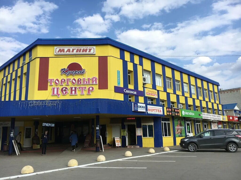 телефоны ковылкино. достопримечательности ковылкино мордовия. ковылкино советская 7а. музей ковылкино. ковылкино республика мордовия дворец спорта улица.