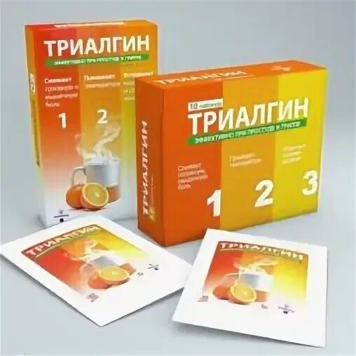 Триалгин аналоги таблетки. Триалгин таблетки фото. Триалгин аналоги. Триалгин порошок инструкция. Триалгин порошок инструкция.