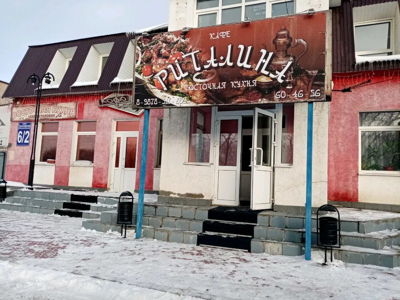 Восточная 42/4 оренбург. Ул восточная 6 оренбург. Восточная, 42/6. Восточная 42/6. Г.