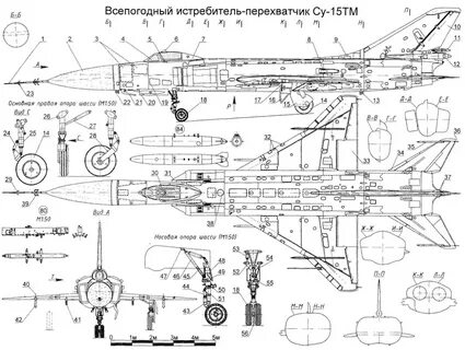 Схема б л