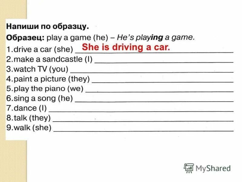 Напиши по образцу play a game. Spotlight 3 14a exercise.
