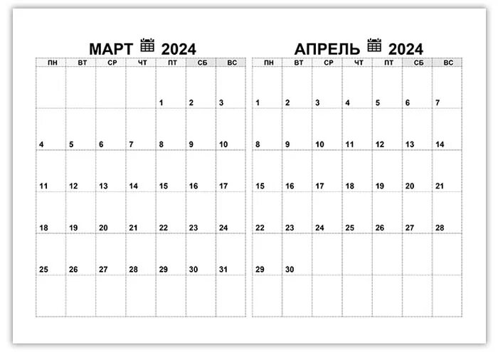 Сколько до 23 апреля 2024. Календарь июль август 2022. Календарь на июль и август 2022 года. Календарь март апрель 2021. Календарь на июнь и июль 2022 года.