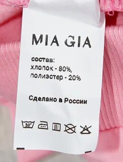 Gia mia