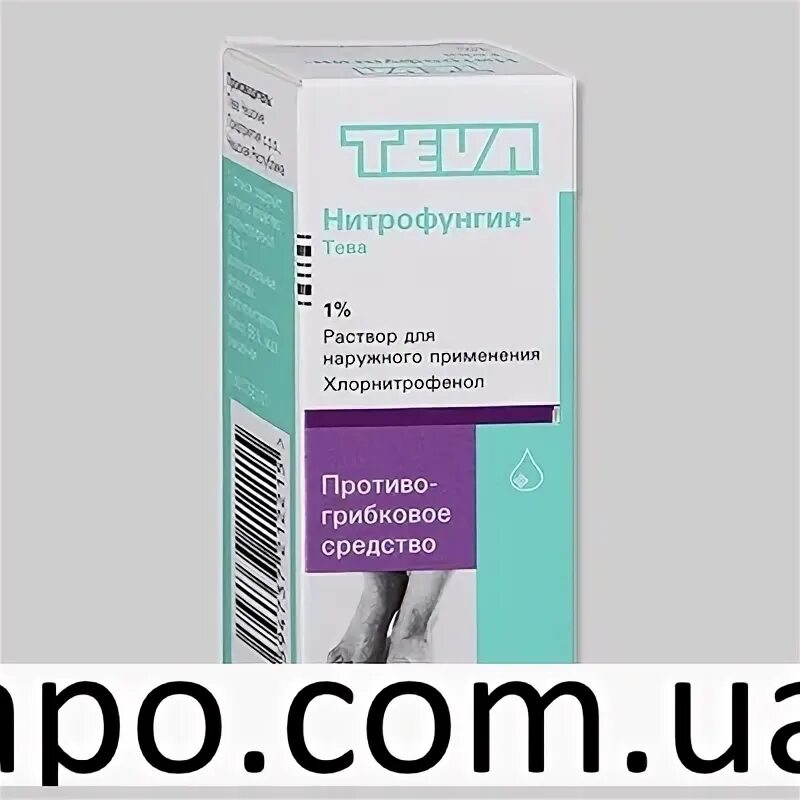 Нитрофунгин тева раствор
