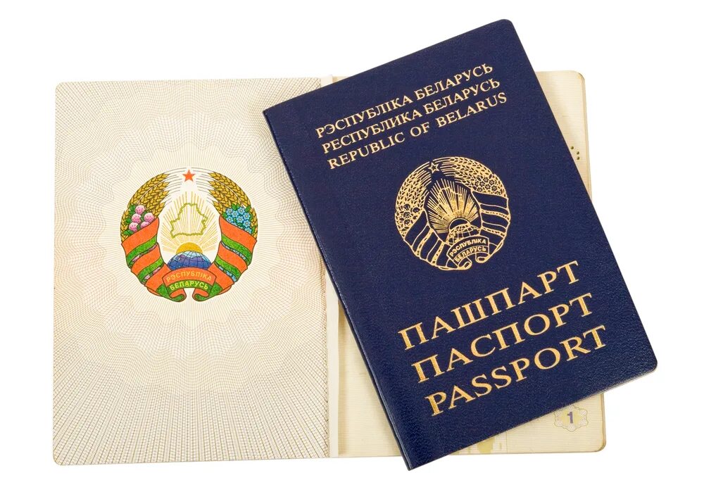 Закон о гражданстве рб. Закон о гражданстве рб