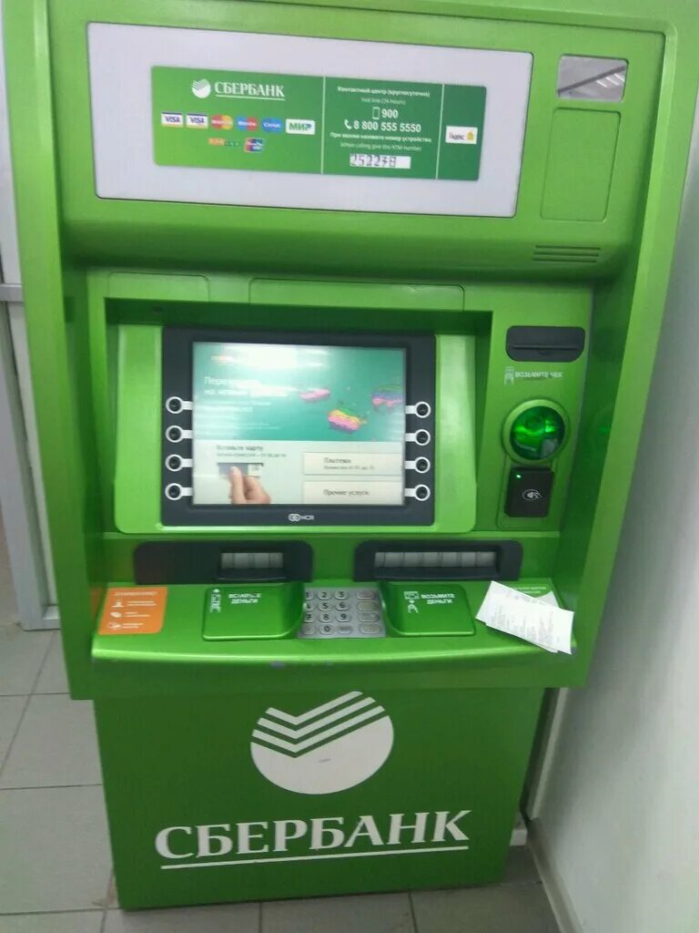 Внесение денег сбербанк банкомат