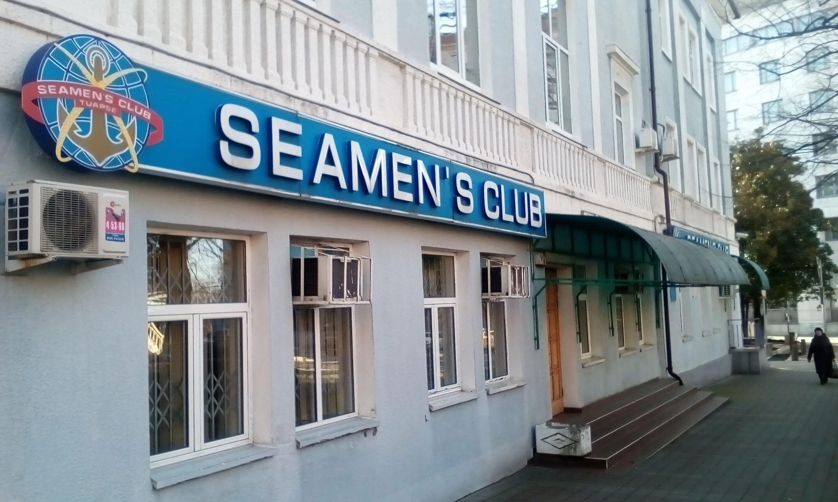 площадь октябрьской революции туапсе 5а. туапсинская прокуратура. новороссийск интерклуб. тнт туапсе. октябрьской революции, 2 «городской дворец культуры».