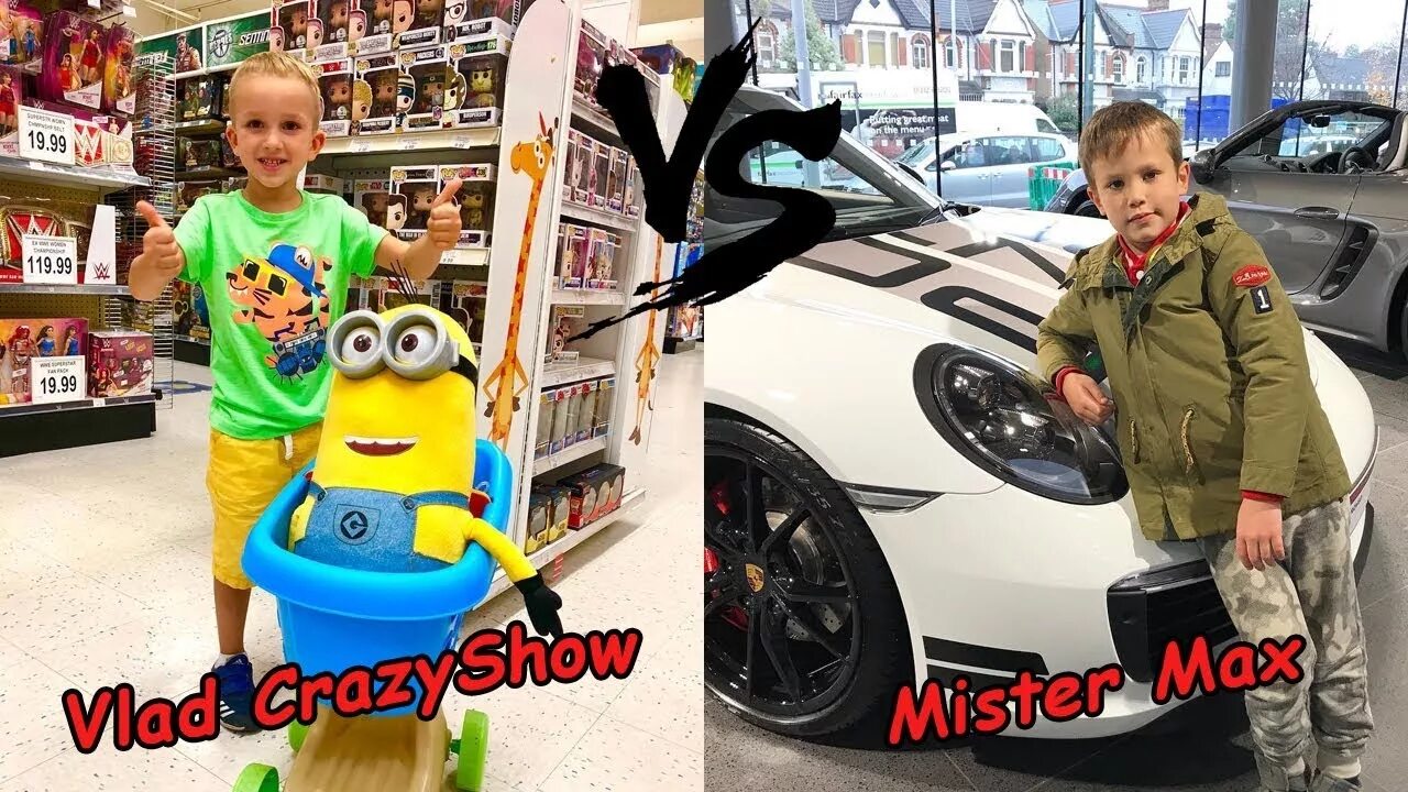 Vlad CRAZYSHOW машина. Vlad Crazy show угнали машину. Vlad Crazy show вредные детки. Мистер макс нас ограбили