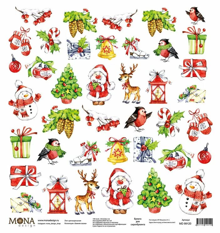 новогодние шаблоны для печати цветные. новогодние шаблоны для печати цветные. новогодние шаблоны для печати цветные. санта клаус рисунок. рождественские наклейки.