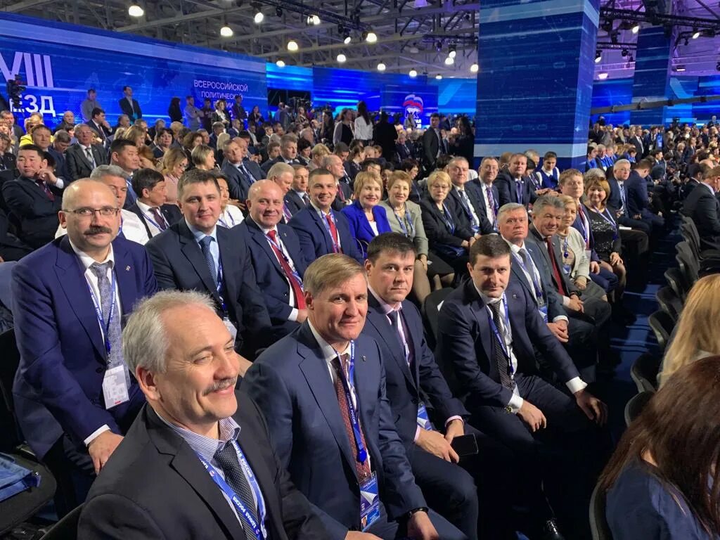 Высшего совета партии. Высший совет партии единая россия. генеральный совет партии единая россия. единая россия состав. партия единая россия фото.