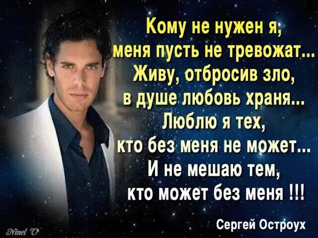 любовь пусть больше не тревожит. пушкин я вас любил любовь. стих я вас любил. стих я вас любил любовь еще быть может. онегин я вас любил любовь еще быть может.