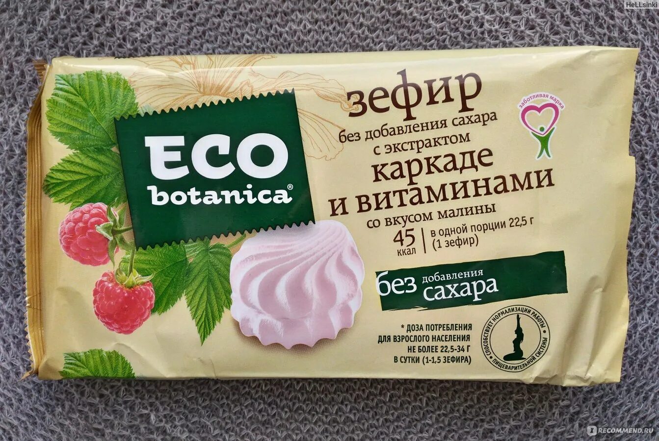 Зефир Eco Botanica без сахара. Зефир Eco Botanica без сахара состав. Зефир Eco Botanica с начинкой. Зефир Санже.