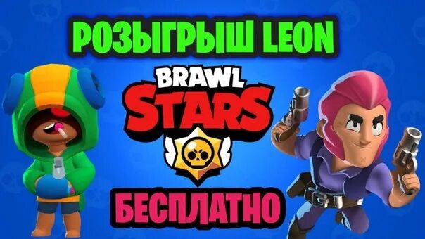 Мма в бравл старс. Лион боец Brawl Stars. MMA ,HFD NHFC. Navi MMA БРАВЛ старс.