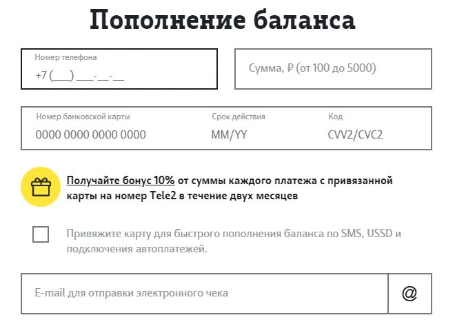 Заблокировали сим карту теле2 за отсутствие данных. Заблокировать сим карту теле2 через интернет. Как заблокировать сим карту теле2 самостоятельно. Заблокировать сим карту теле2. Как заблокировать симку теле2.