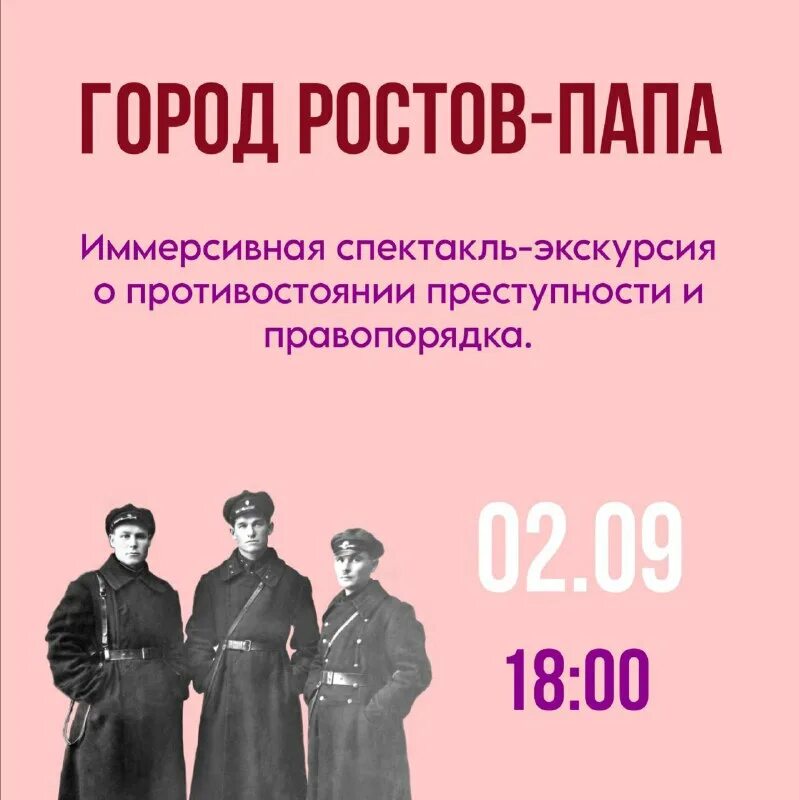 почему ростов папа а одесса мама. мемы про екатеринбург. ростов папа одесса мама. магнитик ростов папа. ростов папа одесса мама.