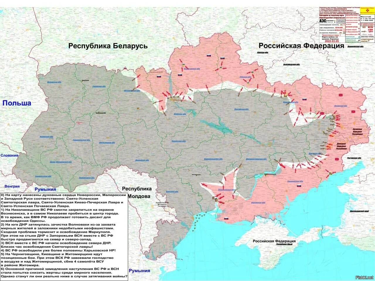будущая карта украины. области украины на карте с названиями. галиция и волынь на карте. карта бывшей украины. медведев опубликовал карту.