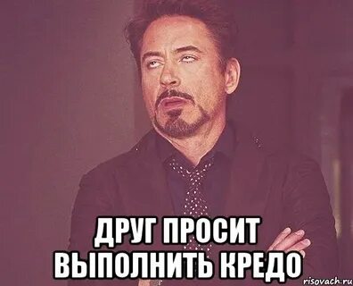 Прошу выполнить ремонт