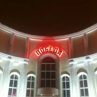 Кинотеатры в новомосковске тульской