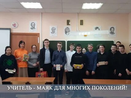 Многие поколения будут