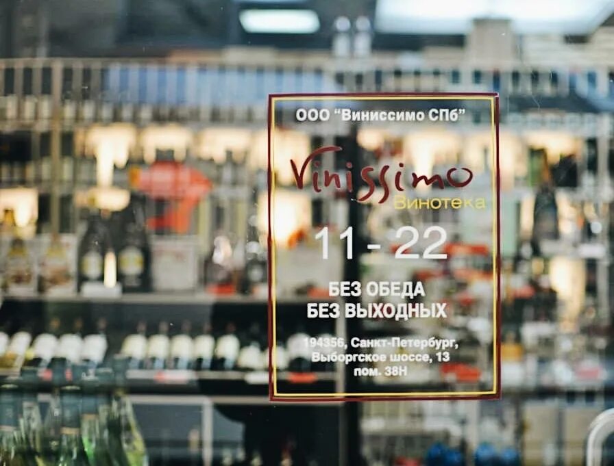 карта спб с отметками. магазин микроэлектроники в санкт-петербурге. карта спб санкт петербург. адрес санкт-петербург. мотопитер звездная.