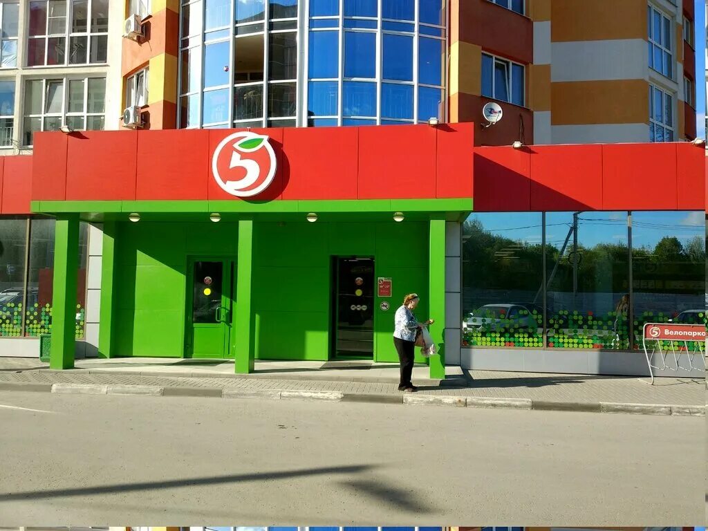 5. Славянский проспект 6 рязань. 5. Славянская 5 рязань. Парковый проспект 1 рязань пятерочка.