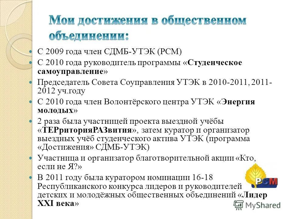 Проходной балл в уфимский топливно-энергетический колледж. Расписание уфимского топливно-энергетического колледжа. Расписание утэк энергетическое направление. Утэк расписание нефтяного направления. Утэк расписание нефтяного направления.