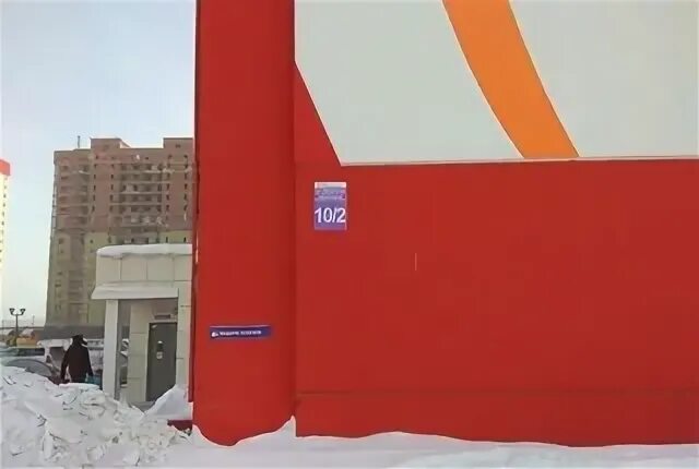 Дмитрия шмонина 10 новосибирск