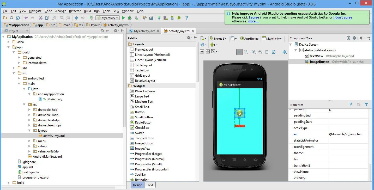 Android Studio уроки. Android Studio меню. Программирование в Android Studio. Меню для приложения Android Studio.