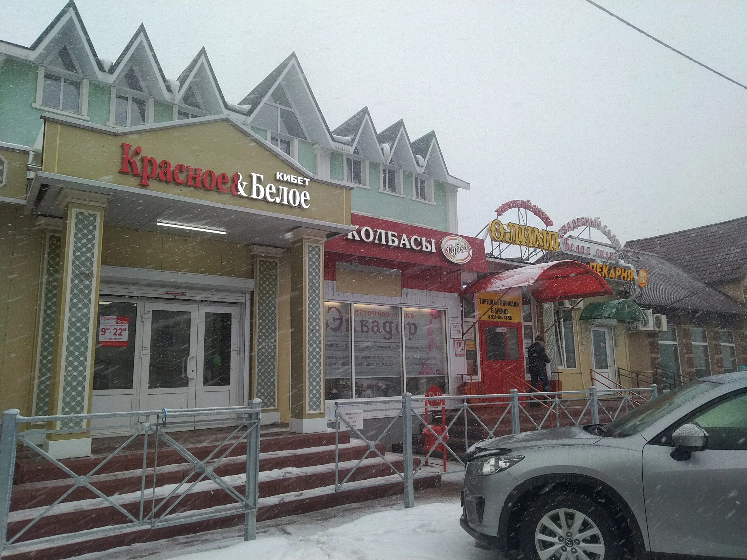 чистополь цветочный магазин. цветочный салон. ассортимент цветов в цветочном магазине. цветы в цветочном магазине ассортимент. магазин ботаника новокузнецк.