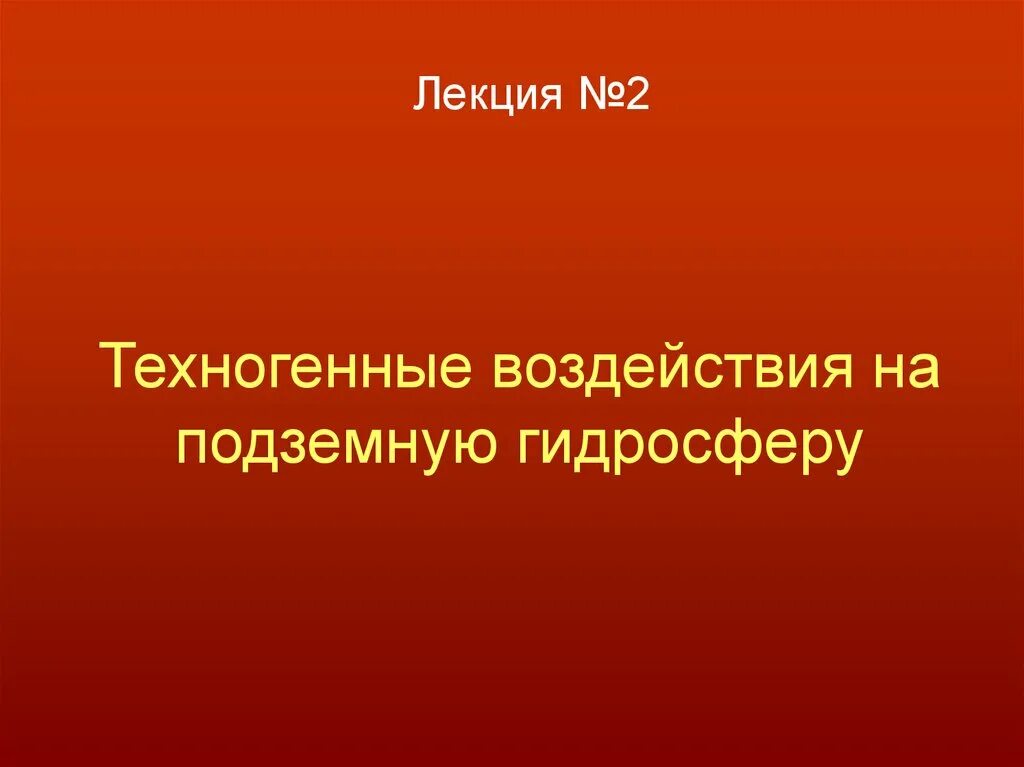 Звуковая обработка информации. Технологии обработки аудиоинформации. технология обработки звука. принципы обработки звуковой информации. технологии обработки звуковой информации кратко.