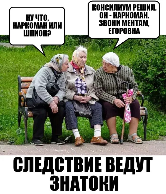 Бабки У Подъезда Проститутка