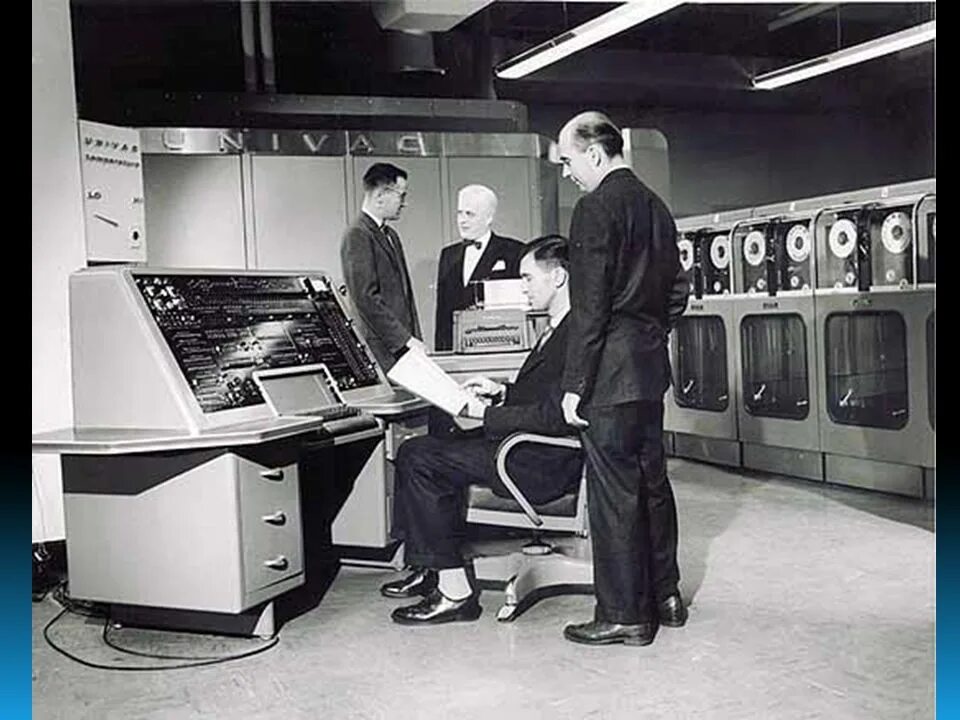 UNIVAC ЭВМ 1951. UNIVAC первый принтер. Первый коммерческий компьютер IBM 701. Первый принтер в мире. Создание ibm