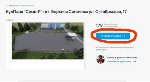 Сборы свердловская область 2024