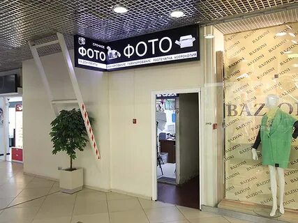 Дисконт центр орджоникидзе сайт