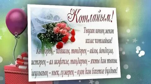 Туган конон