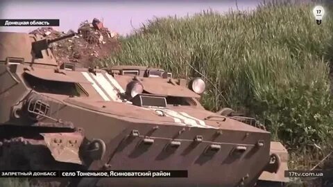 Тоненькое днр сегодня