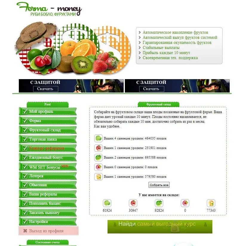 Игры с выводом реальных денег. Скрипт фрукт. Blox fruits script. Скрипт фрукт. Скрипт фрукт.