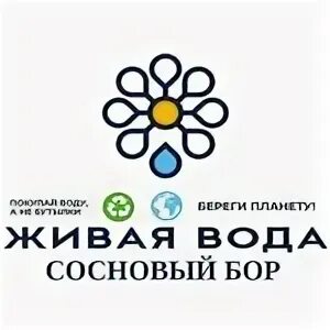 карьер сосновый бор ленинградская. вода сосновый бор. центр ядерной медицины пэт-технолоджи. столовая минеральная вода. вода сосновый бор.