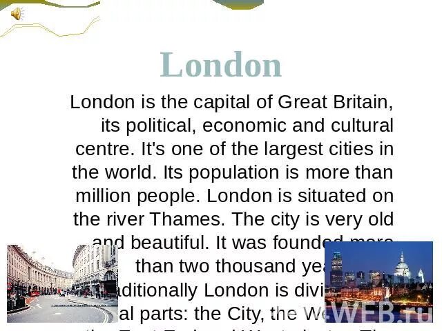 Текст про лондон на английском языке. London eye на английском. An london перевод. Достопримечательности по английскому. Перевод текста лондон london is the capital.