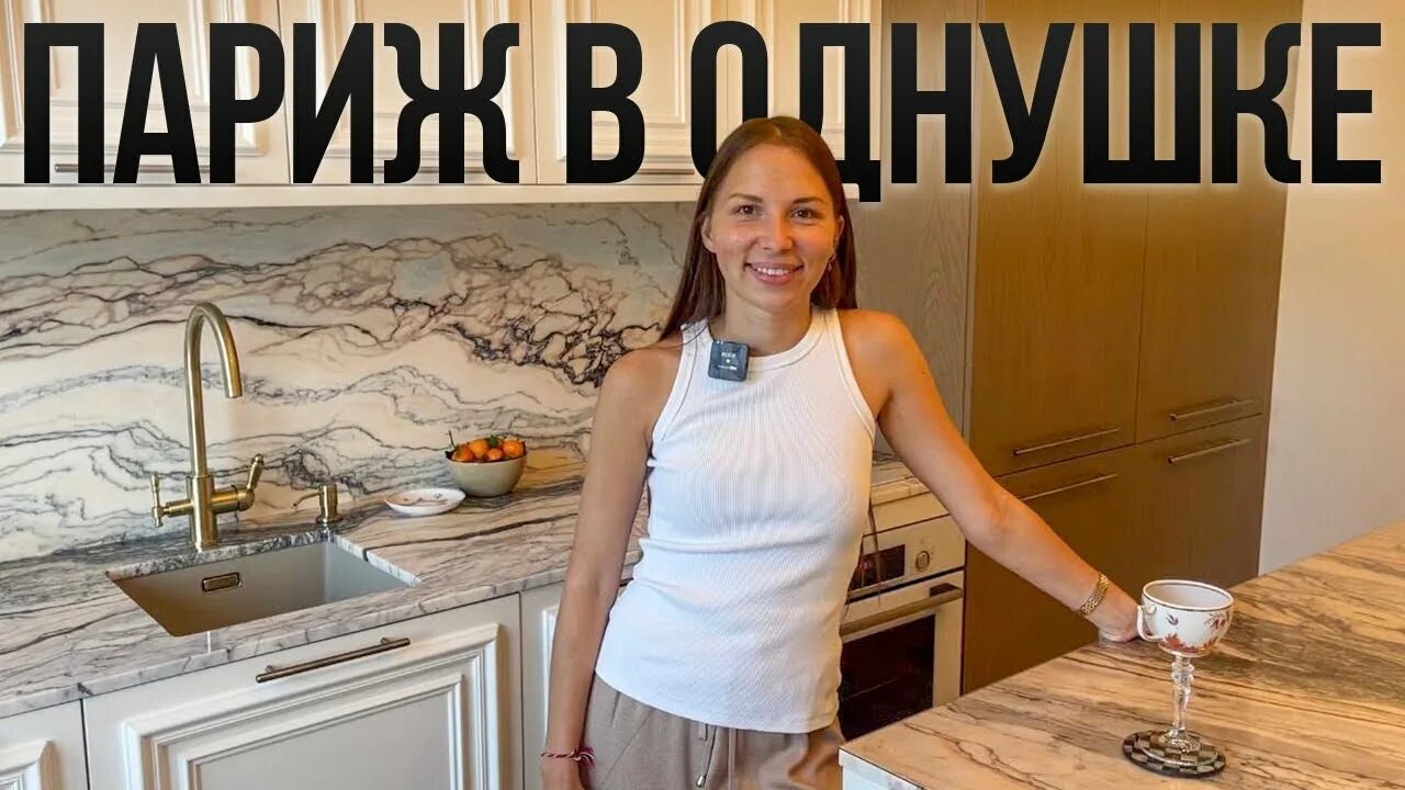 Дизайнер интерьера луиза москва