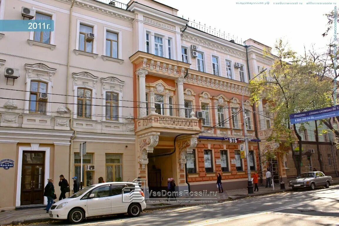 красная 26 краснодар. ул красная 24. ул красная пресня 24 бц сибирь. ул красная 24. улица красная пресня дом 24.