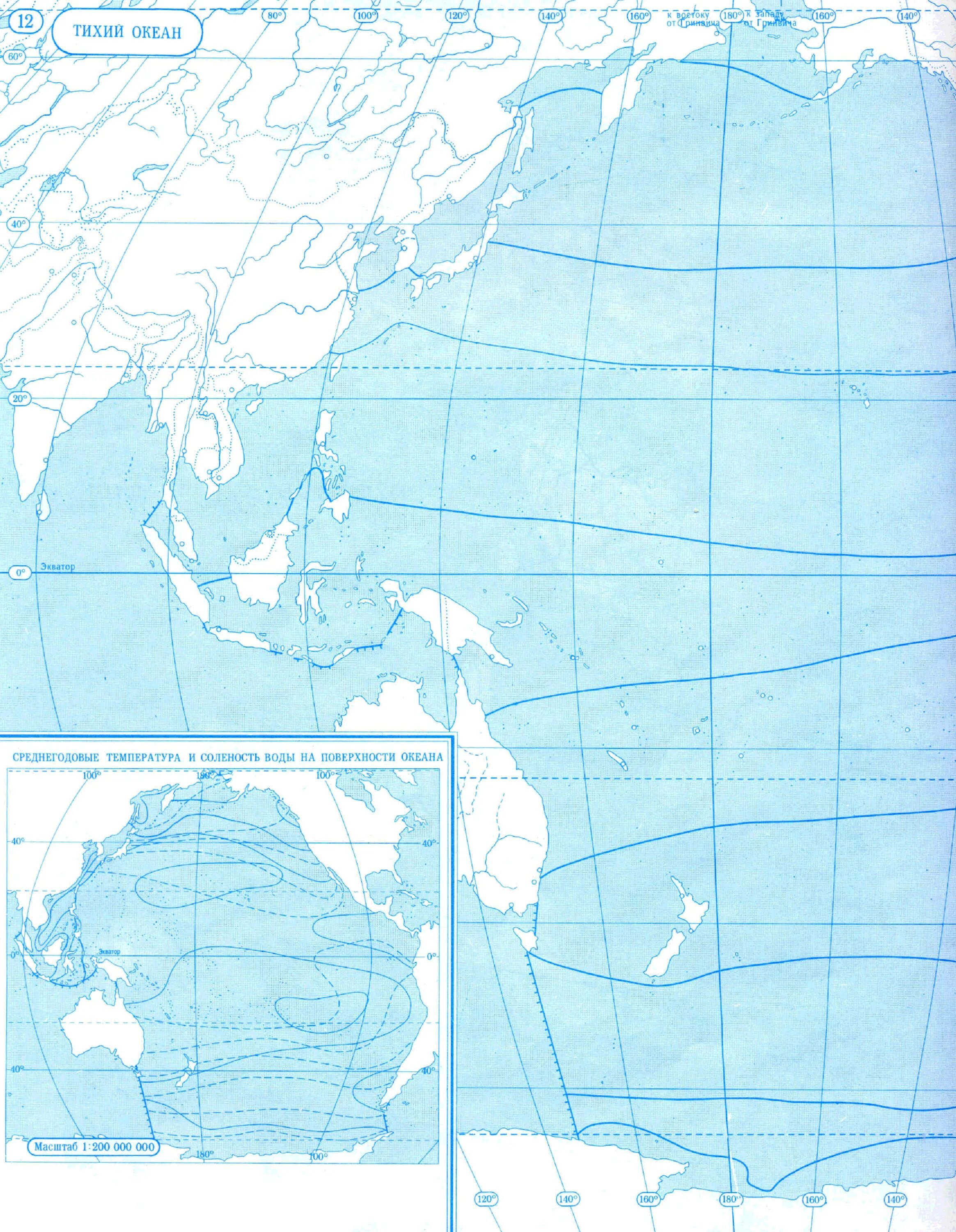 Атлас 7 класс география карта тихий океан. Контурная карта по географии 7 класс тихий океан. Контурная карта по географии 7 кл тихий океан. Карта тихий океан 7.