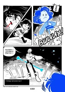 Scary time