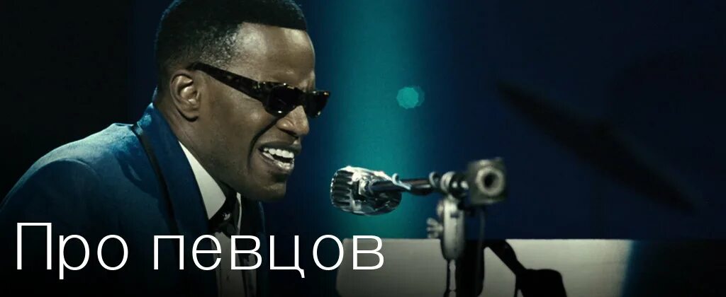 вопросы про певцов. интервью какие вопросы. мемы про певцов и фруктов. музыкальный кроссворд с ответами. интересные вопросы.